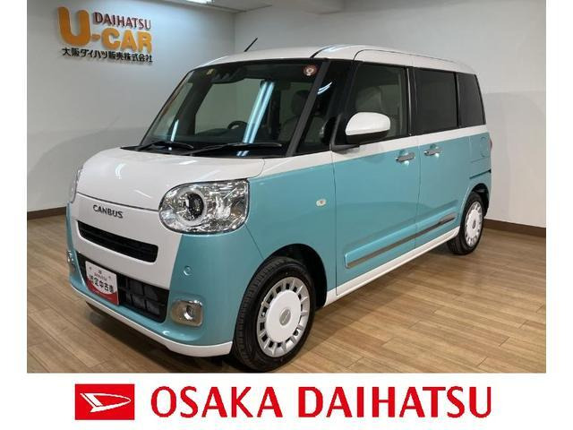 中古車 ダイハツ ムーヴキャンバス ストライプス G の中古車詳細 (15km