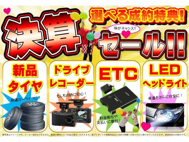 中古車 ダイハツ タントカスタム X SA 衝突被害軽減ブレーキ 左側電動