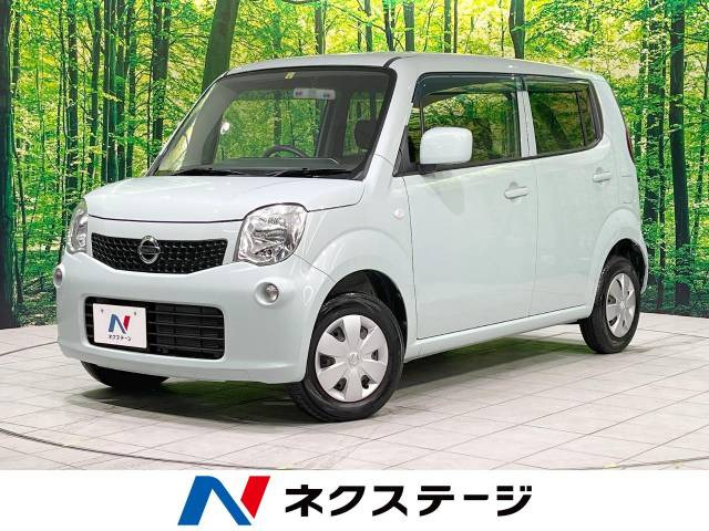 中古車 日産 モコ S の中古車詳細 (32,750km, アロマティックアクア(M