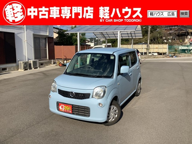 中古車 日産 モコ S ケンウッドナビ ワンセグTV ABS の中古車詳細