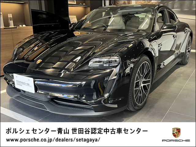 中古車 ポルシェ タイカン パフォーマンスバッテリー 4シート の中古車