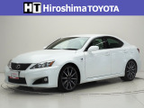 【中古車情報】レクサス IS F 5.0  の中古車詳細（走行距離：8万km、カラー：パールメタリック、販売地域：広島県東広島市）