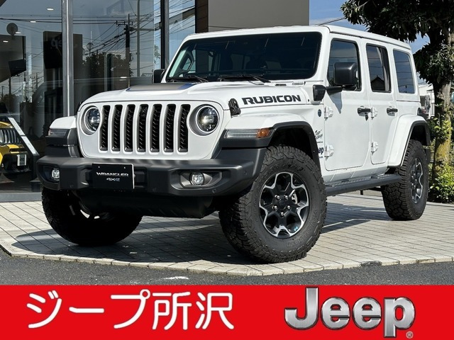 ラングラー アンリミテッド ルビコン 4xe 4WD 