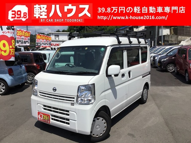 中古車 日産 NV100クリッパー GX ハイルーフ キーレス 衝突被害軽減