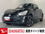 コペン エクスプレイ S 