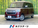 ムーヴキャンバス X メイクアップ SAIII 