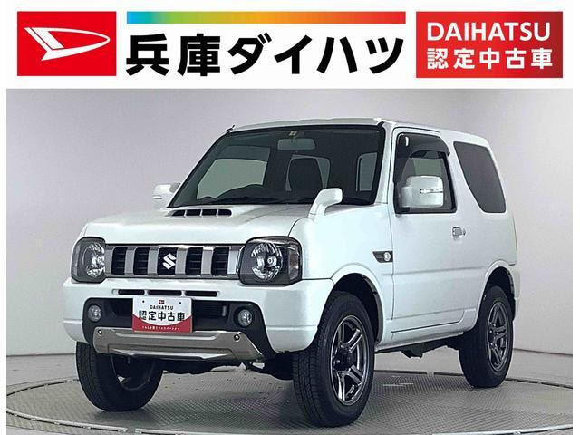 中古車 スズキ ジムニー ランドベンチャー 4WD の中古車詳細 (46,000km