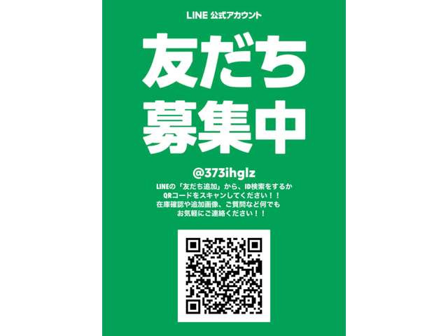 諸費用コミ】:平成18年 アイシス 2.0 G 4WD 記録簿-