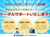 スペーシア ハイブリッド(HYBRID)  X UPグレードP全方位モニ