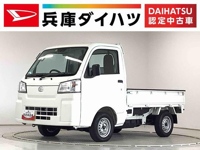 中古車 ダイハツ ハイゼットトラック スタンダード 4WD の中古車詳細