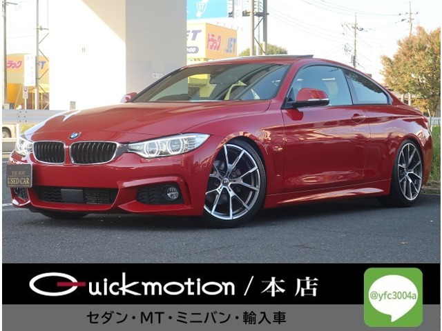 中古車 BMW 420iクーペ 420i Mスポーツ KW車高調・ナビカメラBluetooth