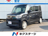 スペーシア ハイブリッド(HYBRID)  X 