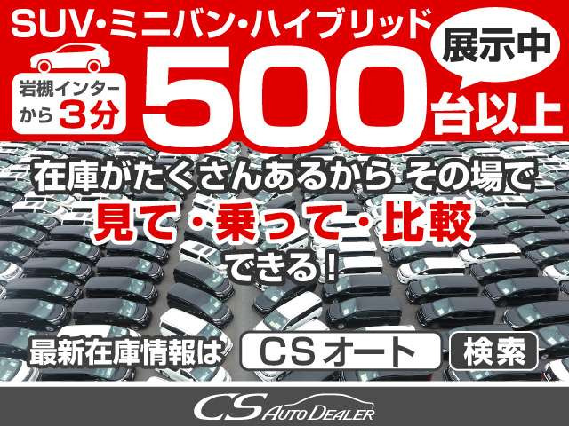 諸費用コミ】:平成26年 エルグランド 2.5 250ハイウェイスター-