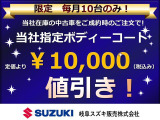 スペーシア G 