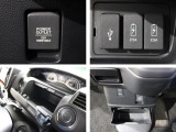 アクセサリー電源シガーソケット、スマートホンなどの急速充電やオーディオ接続用USBポートが付いています。また車内をスッキリ整理できる使いやすいサイズの収納を手の届きやすい場所に配置しました。