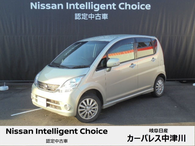 中古車 ダイハツ ムーヴ X VS III の中古車詳細 (40,000km, ベージュ