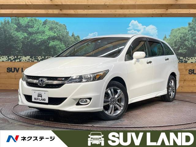 中古車 ホンダ ストリーム 1.8 RSZ HDDナビパッケージ の中古車詳細