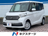 デイズルークス X 