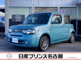 キューブ 1.5 15X インディゴプラスプラズマ 