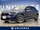【中古車情報】BMW X2  sDrive 18i MスポーツX ハイラインパッケージ の中古車詳細（走行距離：2.1万km、カラー：メディテラニアン・ブルー(メタリック・カラー)、販売地域：埼玉県戸田市美女木北）