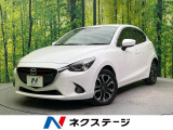 デミオ 1.5 XD ツーリング 