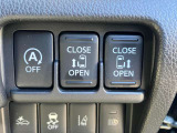 左右両側電動オートスライドドアなので、おこさまやご年配の方でも楽に乗り降りできます!運転席からでもボタンひとつで開閉できます!