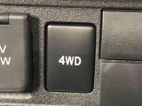 4WDの切り替えボタンです