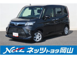 ルーミー 1.0 G 