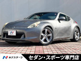 フェアレディZ 3.7 