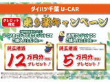 タントカスタム RS トップエディション SAIII 4WD 