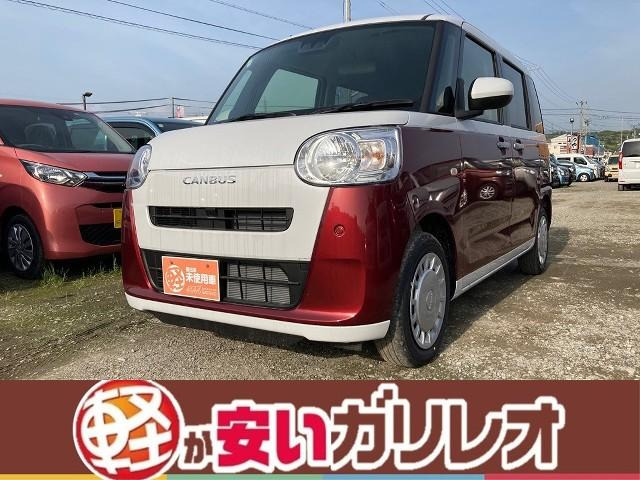 ムーヴキャンバス ストライプス X 届出済未使用車