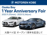X7 xドライブ 40d Mスポーツ 4WD 