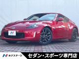 フェアレディZ 3.7 