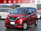 デイズ ハイウェイスターX プロパイロットエディション 