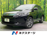 ハリアー 2.0 プレミアム 