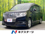 ホンダ ステップワゴン