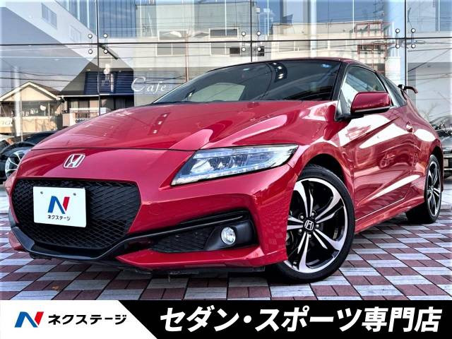 ホンダ CR-Z 