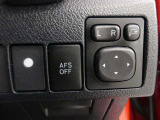 【AFSスイッチ】・・・アダプティブフロントライティングシステム。ハンドルを切った方向にヘッドランプを照射し、前方視界を確保する予防安全システムです。