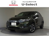 この車両は【Honda中古車認定グレードU-Select】です。無料保証1年間と3つの安心をお約束します。詳しくは下の写真をスクロールして下さい。