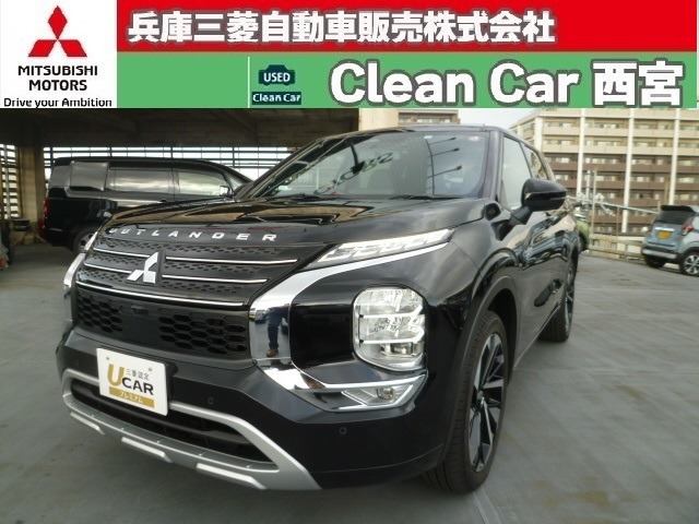 アウトランダー PHEV 2.4 P 4WD 