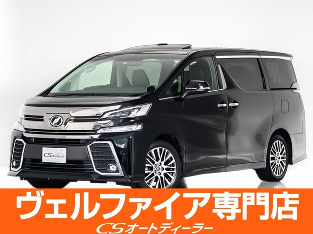 中古車 トヨタ ヴェルファイア 2.5 Z Gエディション サンルーフ/BIG