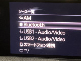 Bluetooth接続によるハンズフリー電話も可能です!