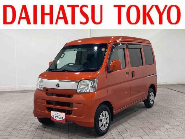 中古車 ダイハツ ハイゼットカーゴ クルーズ ターボ リミテッド ハイルーフ の中古車詳細 (71,000km, トニコオレンジM, 東京都,  88万円) | 中古車情報・中古車検索なら【車選びドットコム（車選び.com）】