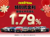 flexdream特別低金利キャンペーン!新車・中古車ともに1.9%〜、最長120回ま?