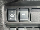 運転席のスイッチで電動リアゲートを開閉できます。