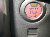 わざわざポケットやカバンからキーを取り出す必要がなくなります!これが当たり前になると、他の車に乗った時に煩わしく感じてしまうかもしれません。