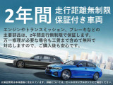 お車の詳細等はお気軽にBMW正規ディーラー Osaka BMW BPS姫里までお問い合わせくださいませ。スタッフ一同、お待ちしております。0078-6002-582225