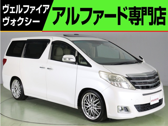 中古車 トヨタ アルファード 3.5 350G Lパッケージ サンルーフ