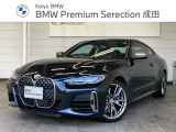 M440I入荷致しました!皆様からのお問合せお待ちしております!!BMW Premium Selection成田店 0476-20-0877