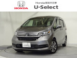 この車両は【Honda中古車認定グレードU-Select Premium】です。無料保証2年間と3つの安心をお約束します。詳しくは下の写真をスクロールして下さい。